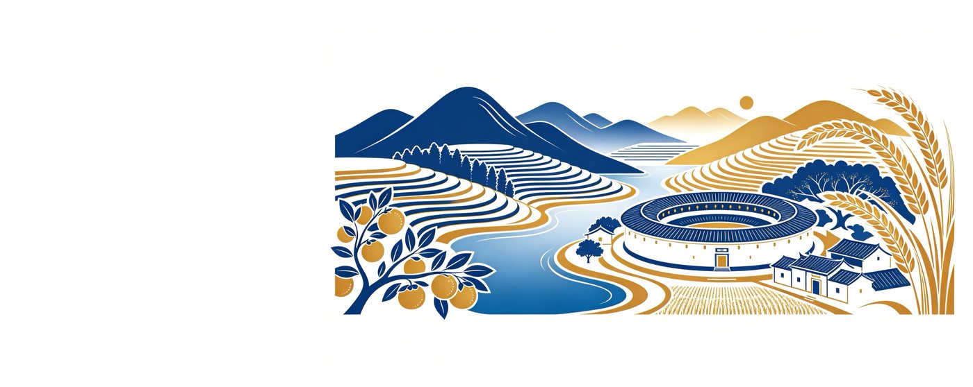 白马村画卷