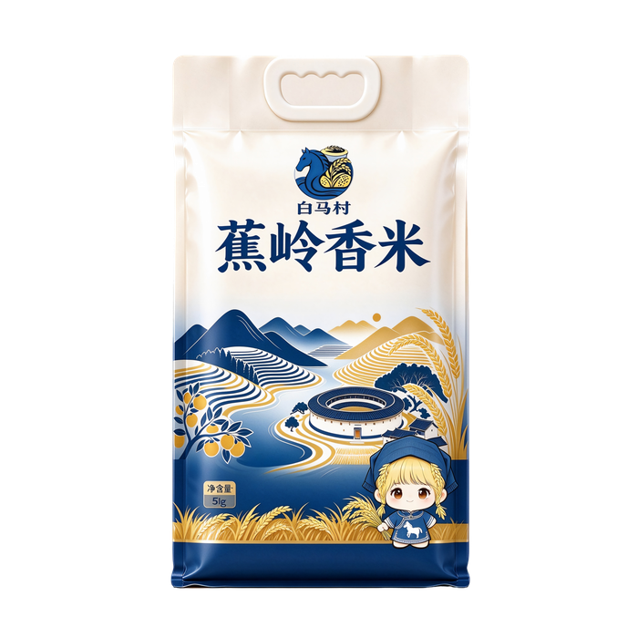 蕉岭香米